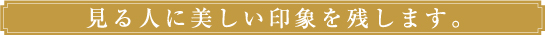 美しいカタログ印刷